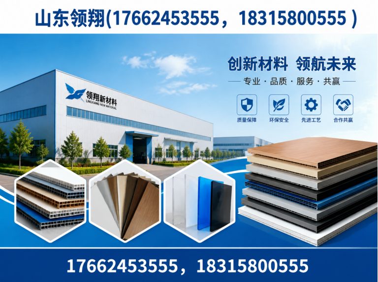 平顶山土工材料展示图