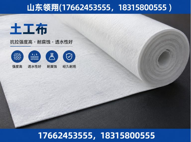 平顶山山东领翔新材料展示图